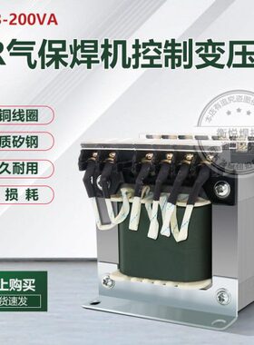 KR气保焊 控制变压器 9V 220V 双27V 双20V 9V二保焊机控制变压器
