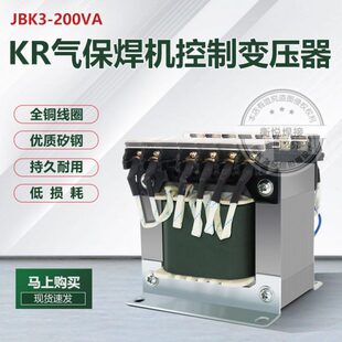 双20V KR气保焊 9V二保焊机控制变压器 双27V 220V 控制变压器
