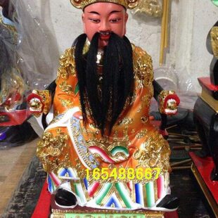 神像订做 香樟木雕 保生大帝 吴真人 大道公 海峡医神 30CM