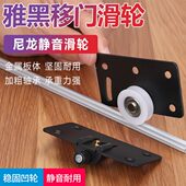 橱柜衣柜滑轮 推拉门轨道配套趟门轮子上下凹轮配件 左右移门滚轮