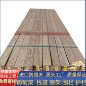 芬兰松防腐木地板户外阳台庭院木条栈道公园板材工程木方栏杆围栏