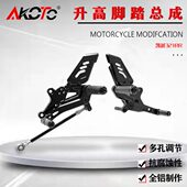 凯越321RR专用改装 升高脚踏总成换挡辅助刹车防滑挂挡杆