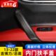 碳纤维 玛莎拉蒂总裁吉博力内车门拉手保护盖内饰改装 适用13 22款