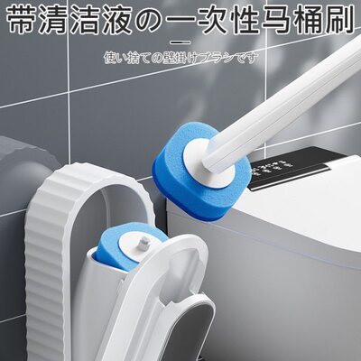日本一次性马桶刷无死角家用厕所刷子壁挂洗马桶神器清洁替换刷头