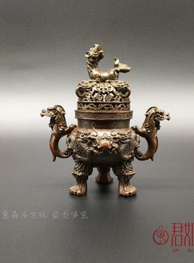 铜麒麟双龙戏珠香炉铜三足小香炉香薰炉带盖子香插貔貅镂花三足鼎