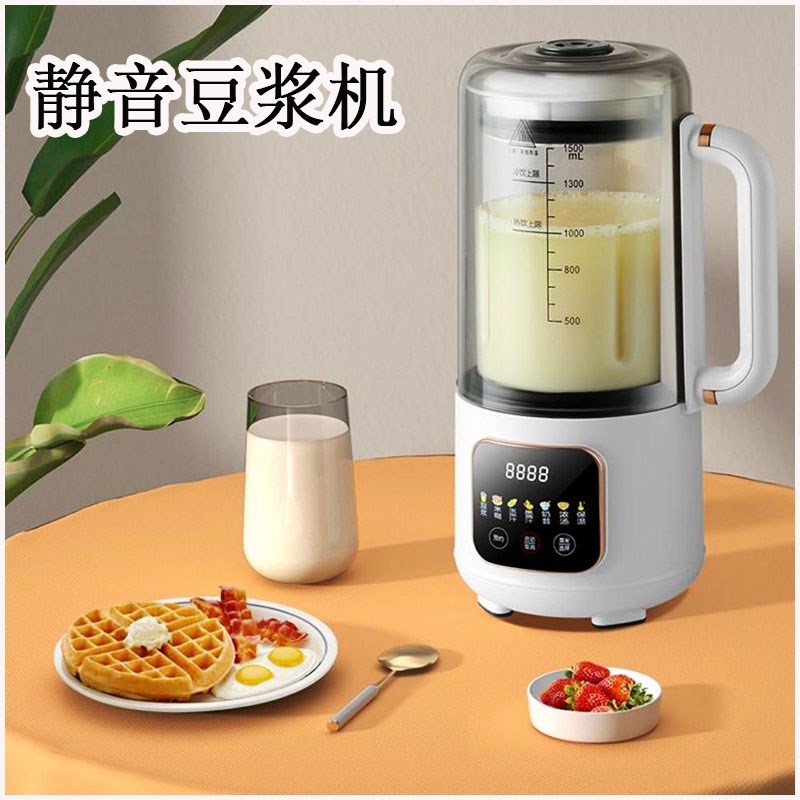 超静音破壁豆浆机生的无渣自动一体加热J打米糊的机器破壁机榨汁
