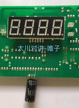 太川332单元门口机数码显示板 TC-332D-1A/L款