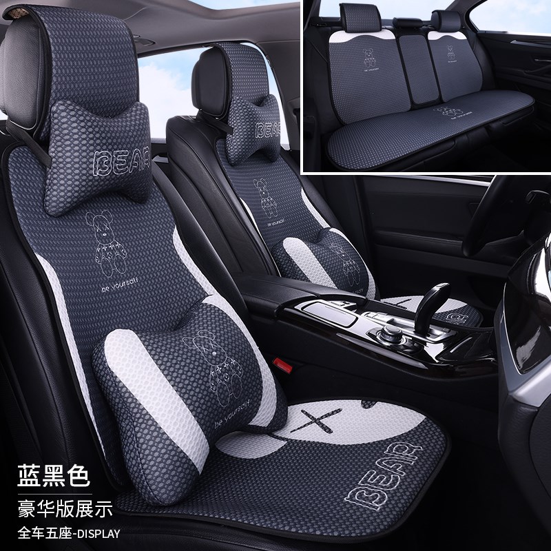 汽车坐垫四季通用蜂窝透气可爱女神网红坐垫套夏季凉垫卡通座椅垫