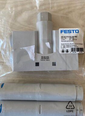 FESTO 真空发生器 VN-20-H-T6-PI5-VI6-RO2 526141 193495 现货