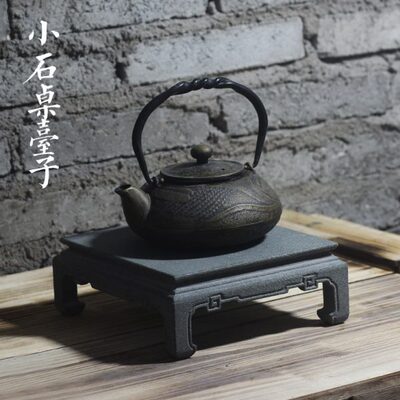 新中式现代简约青石底座长方石制工艺品样板间玄关茶桌茶道具摆件