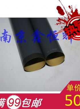 适用专用 HP5000定影膜 HP5100 5025 5035加热膜 HP5200定影膜