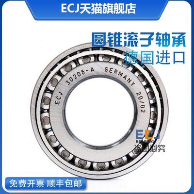 德国ECJ 32913-A 进口圆锥滚子轴承内径65MM外径90MM厚度17MM