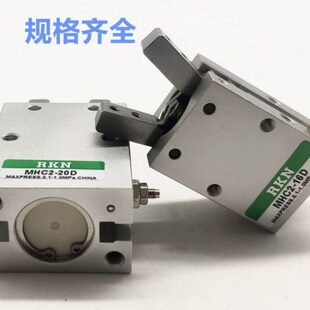 25D 气动手指气缸MHC2 20D 16D 32S支点开闭型气爪单动机械手 10D