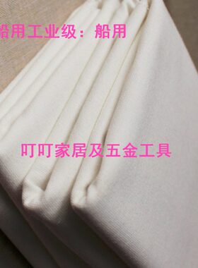 船用232201 232202 232203 232204 232205 232206 232207 232208