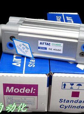 全新气缸SE80/100X900X925X950X975X1000S