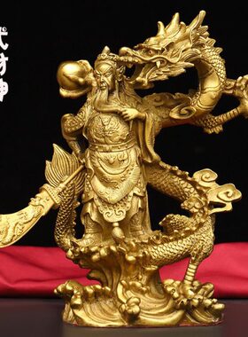 纯铜骑龙关公武财神神像铜像家居关羽关二也铜像家居办公室摆件