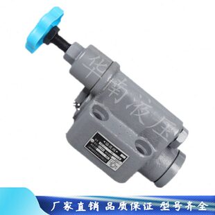 L20H4上海申福液压正品 溢流阀 现货 B20H4 L10H3 B10H2