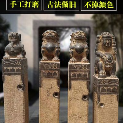 仿古拴马桩青石狮子拴马石做旧庭院酒饭店室内家用石雕拴马柱摆件