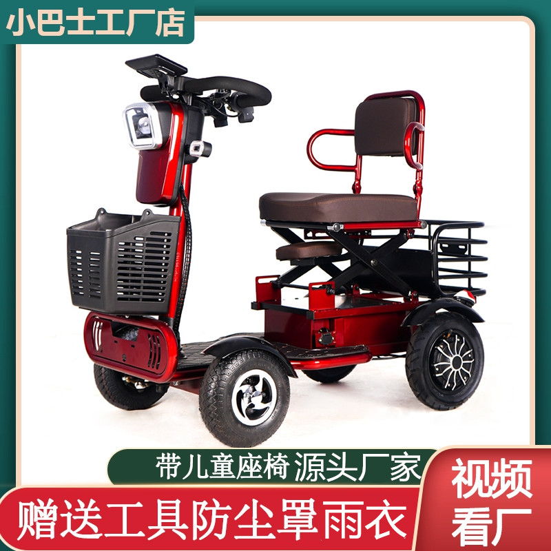 新款小巴士电动车四轮老年代步车残疾老人N家用进电梯家门Q60