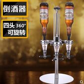 欧式 酒架创意酒架 酒架摆件红酒架子4头旋转倒酒架分酒器立式