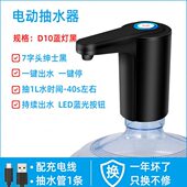 水抽水器手压式 桶装 泵矿泉纯净水桶吸水压水器饮水机大桶 包邮 新疆