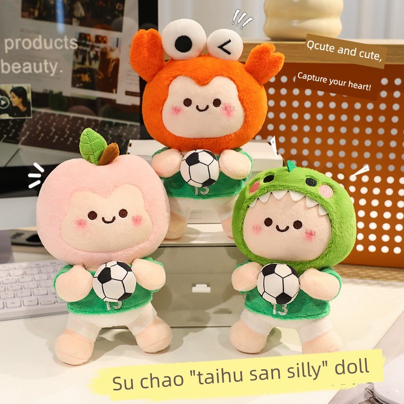 苏超太湖三沙足球毛绒娃娃苏州大闸蟹无锡桃P子常州恐龙娃娃礼品