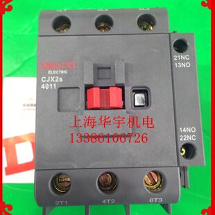 交流接触器CJX2s 4011 220v 380v 40A 40安