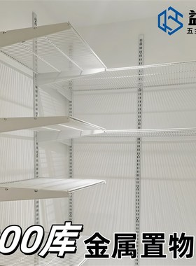 800库金属置物k架白色AA柱展示架家用多层收纳置物商用陈列架