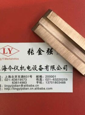 J105高铜行车滑块碳刷 铜滑块 18X28X74MM
