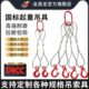 金昌龙钢丝绳吊索具压制组合吊具起重吊钩索具二肢三肢四肢可定制