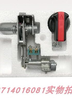 中意电器GCS通用低压成套开关柜配件附件推进机构CJG-2带手柄