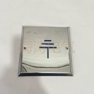 不锈钢防雷测试盒接地测试保护盒防雷接地测试盒面板盖子160*160