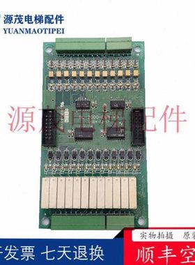 电梯配件 蓝光电梯轿厢板扩展板BL 2000-EBA-V3原厂现货出售