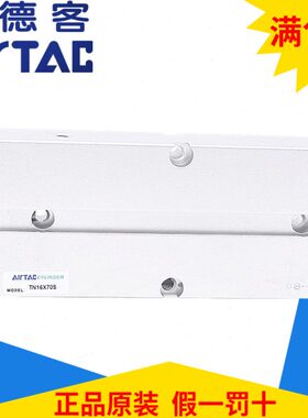 亚德客双杆气缸双轴气缸TN20*10S TN20*20S TN20*30S TN20*40S