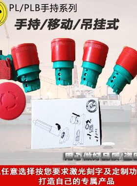 GG新款蘑菇头意大利GGPL013002 GG急停按钮头PL013001急停开关