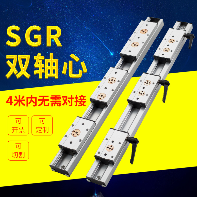 内置双轴心SGRg10 15 20 25 35 直线导轨 SGB滚轮锁紧滑块木工滑