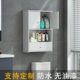 卫生间马桶壁挂置物架厕所上方免打孔浴室洗手间多功能防水收纳柜