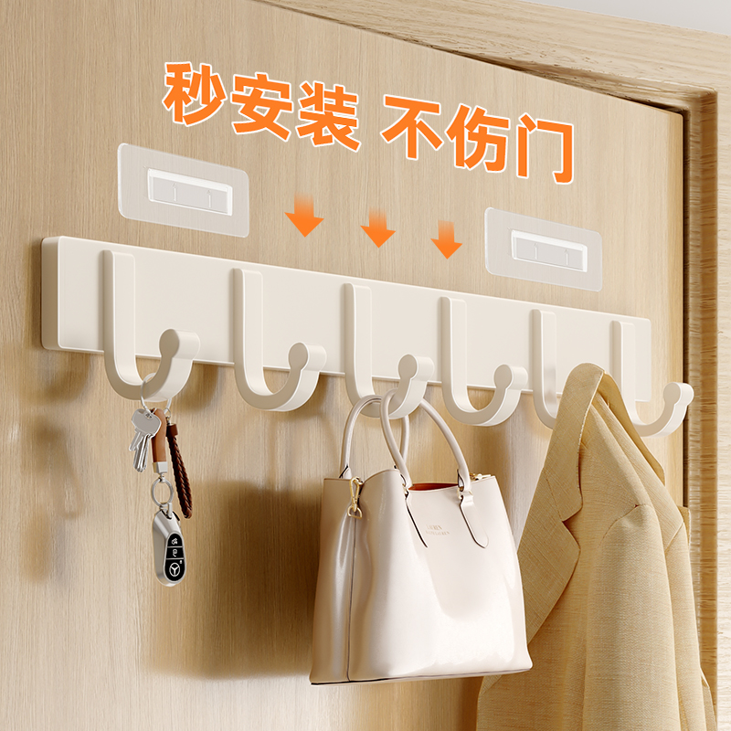 奶白门后挂钩免打孔卫生间浴室壁挂式挂衣架厨房墙U上强力粘胶排