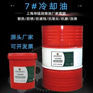 主轴冷却油2 5 7 10号锭子油精密轴承机械磨床主轴磨头锭子油16L