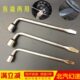 H3F轮毂扳手 轮胎螺丝套筒扳 S3L H2E 北汽幻速S2