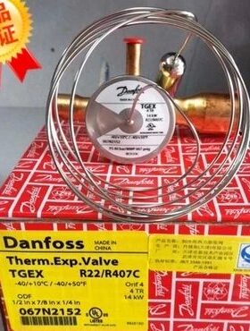 丹佛斯膨胀阀 TGEZ3.5 067N4152 Danfoss 空调冷库配件 膨胀阀