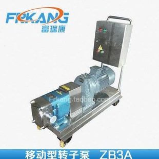 【品质保证】移动式转子泵 移动推车型凸轮转子泵 变频调速控制箱