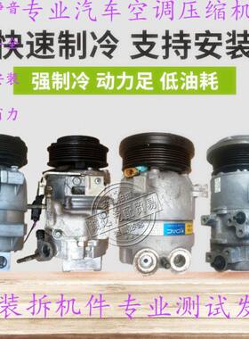 适配各种车型拆机汽车小车空调压缩机冷气泵发电机启动马达助力泵