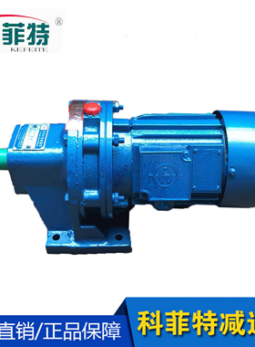 常州摆线减速机XWD2-9/1p1/17/23/29/35/43/59/-0.55全铜电机包邮