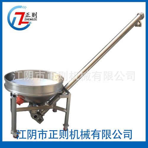 LS系列绞龙输送机，绞龙上料机，绞龙送料机