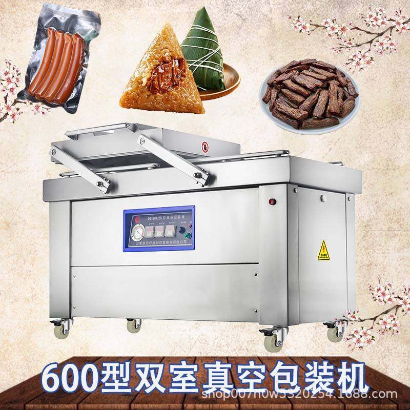 商用米线封口锁鲜机设备小型半自动双封条真空包装机,清洗/食品/商业设备,其他食品加工设备,淘宝优惠券,粉丝福利购,淘宝优惠卷