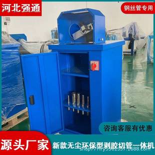 钢管缩管机液压胶管大棚全自动缩头扣压油管啤喉机械缩口机