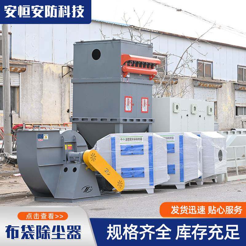 脉冲布袋除尘器工业环保粉尘设备工业粉尘处理器滤筒布袋除尘器