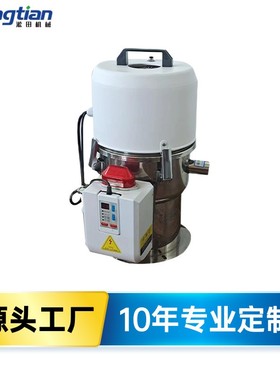 STAL-330G真空上料机塑料吸料机菜籽大豆提升机