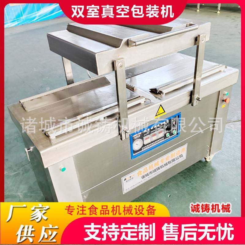 全自动双室真空包装机干湿两用大米香肠抽气封口机酸菜真空包装机,清洗/食品/商业设备,其他食品加工设备,淘宝优惠券,粉丝福利购,淘宝优惠卷